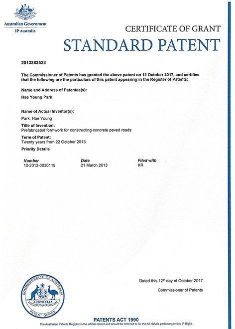 특허증(호주)